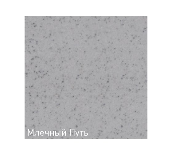 Кухонный смеситель Zigmund & Shtain 1700 млечный путь ЦБ-00000751