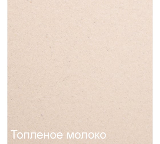 Кухонный смеситель Zigmund & Shtain 1700 топленое молоко ЦБ-00000757