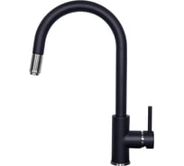 Кухонный смеситель Zigmund & Shtain 1700 черный базальт ЦБ-00000758