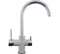 Кухонный смеситель Zigmund & Shtain 1800 молодое шампанское ЦБ-00000763