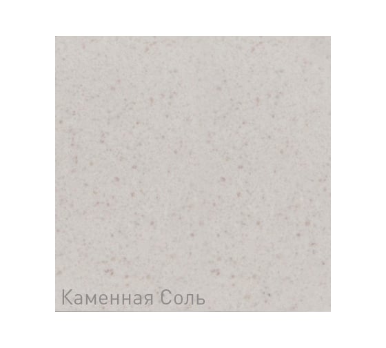 Кухонный смеситель Zigmund & Shtain 1900b каменная соль ЦБ-00000791