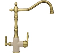 Кухонный смеситель Zigmund & Shtain 1900b осенняя трава ЦБ-00000787