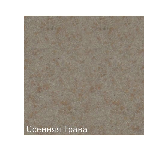 Кухонный смеситель Zigmund & Shtain 1900b осенняя трава ЦБ-00000787