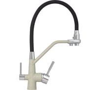 Кухонный смеситель Zigmund & Shtain 2200 речной песок ЦБ-00000811