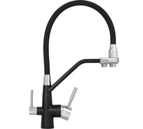 Кухонный смеситель Zigmund & Shtain 2200 черный базальт ЦБ-00000814