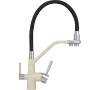 Кухонный смеситель Zigmund & Shtain 2200 топленое молоко ЦБ-00000813