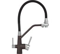 Кухонный смеситель Zigmund & Shtain 2200 швейцарский шоколад ЦБ-00000815