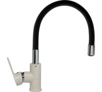 Кухонный смеситель Zigmund & Shtain 2400b индийская ваниль ЦБ-00001110