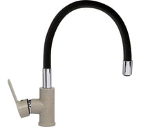 Кухонный смеситель Zigmund & Shtain 2400b речной песок ЦБ-00001200