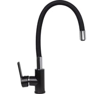 Кухонный смеситель Zigmund & Shtain 2400b черный базальт ЦБ-00001203