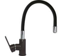 Кухонный смеситель Zigmund & Shtain 2400b швейцарский шоколад ЦБ-00002579