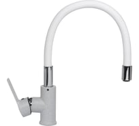 Кухонный смеситель Zigmund & Shtain 2400w млечный путь ЦБ-00000829