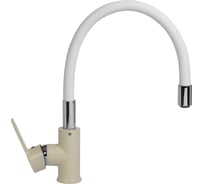 Кухонный смеситель Zigmund & Shtain 2400w топленое молоко ЦБ-00000835