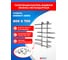 Полотенцесушитель ENERGY Aero 800х700 00000015267 3