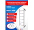 Полотенцесушитель ENERGY Step 600х400 00-УТ-00284 3