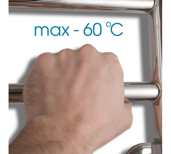 Полотенцесушитель ENERGY U chrome G2 00000015326