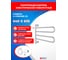 Полотенцесушитель ENERGY U chrome G2 00000015326 2