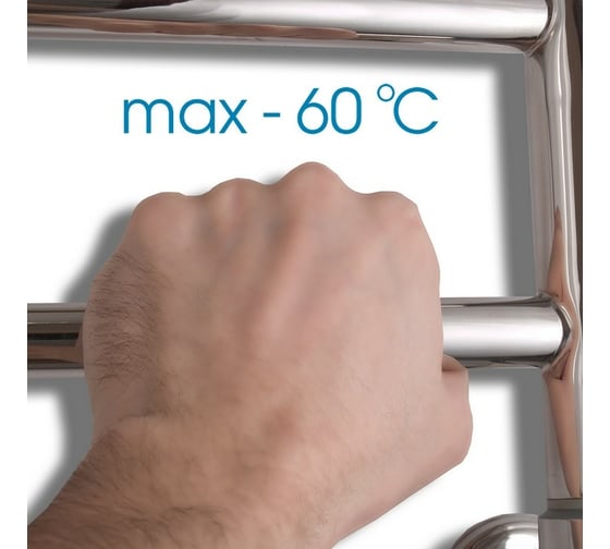 Полотенцесушитель ENERGY U chrome G2K 00000015327