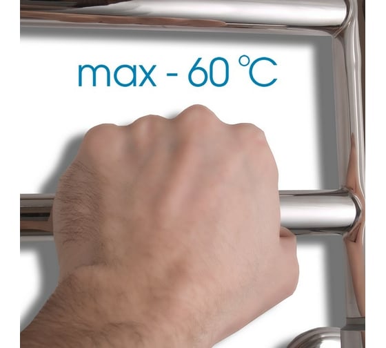 Полотенцесушитель ENERGY U chrome G3 00000015328