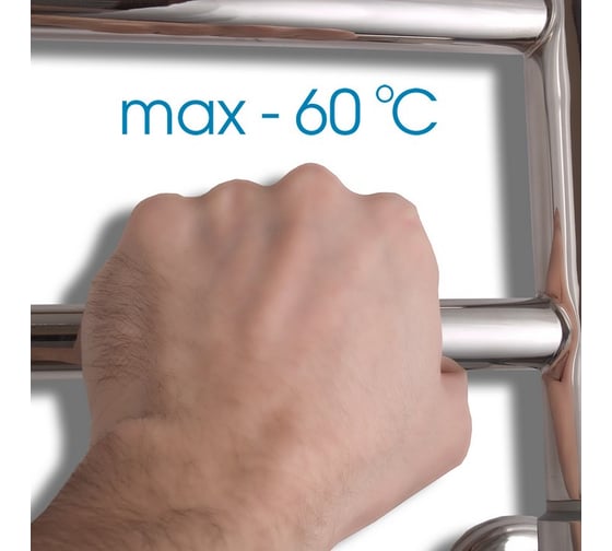 Полотенцесушитель ENERGY U chrome G3K 00000015329