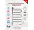 Полотенцесушитель ENERGY U chrome G3K 00000015329 2