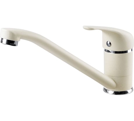 Кухонный смеситель Zigmund & Shtain 0200 каменная соль ЦБ-00000605