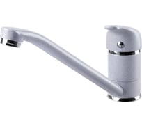 Кухонный смеситель Zigmund & Shtain 0200 млечный путь ЦБ-00000610