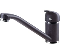 Кухонный смеситель Zigmund & Shtain 0200 темная скала ЦБ-00000600