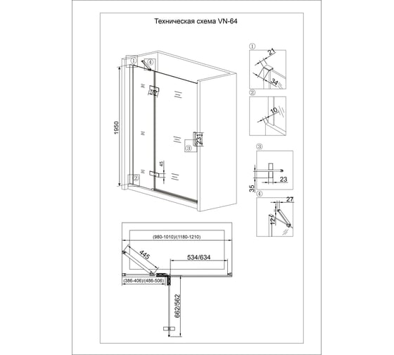 Душевая дверь Veconi Vianno VN-64, 1200x1950, хром, стекло прозрачное VN64-120-01-19C3