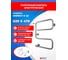 Полотенцесушитель ENERGY E chrome G2 00000015288 2
