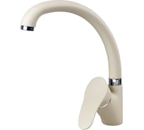 Кухонный смеситель Zigmund & Shtain 0300 каменная соль ЦБ-00000618