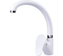 Кухонный смеситель Zigmund & Shtain 0300 белый жемчуг ЦБ-00000617