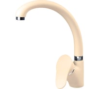 Кухонный смеситель Zigmund & Shtain 0300 топленое молоко ЦБ-00002255