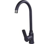 Кухонный смеситель Zigmund & Shtain 0400 черный базальт ЦБ-00000627
