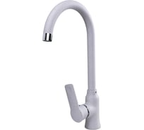 Кухонный смеситель Zigmund & Shtain 0400 млечный путь ЦБ-00000624