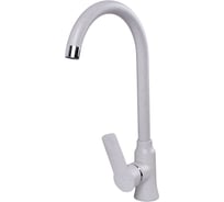 Кухонный смеситель Zigmund & Shtain 0400 осенняя трава ЦБ-00000633