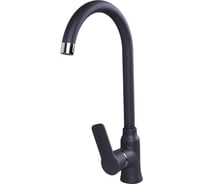 Кухонный смеситель Zigmund & Shtain 0400 темная скала ЦБ-00000628