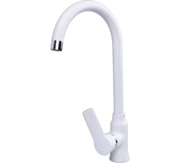 Кухонный смеситель Zigmund & Shtain 0400 белый жемчуг ЦБ-00000629