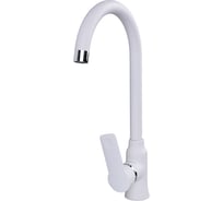 Кухонный смеситель Zigmund & Shtain 0400 индийская ваниль ЦБ-00000625