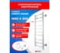 Полотенцесушитель ENERGY Grand 1000х500 00000015294 2