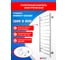 Полотенцесушитель ENERGY Grand 1200х600 00000015295 2