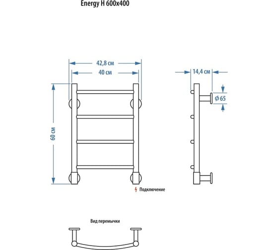 Полотенцесушитель ENERGY H 600х400 00000015298