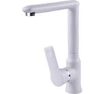 Кухонный смеситель Zigmund & Shtain 0700 млечный путь ЦБ-00000644