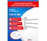 Полотенцесушитель ENERGY I chrome G3 00000015301 2