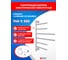 Полотенцесушитель ENERGY I chrome G3 double 00-УТ-00457 2