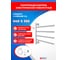 Полотенцесушитель ENERGY I chrome G4 00000015302 2