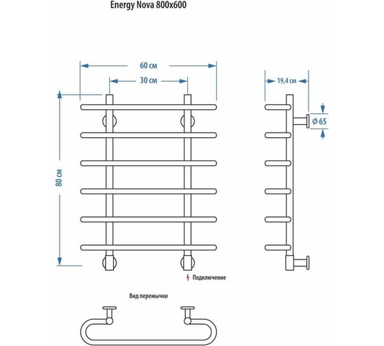 Полотенцесушитель ENERGY Nova 800х600 000000407