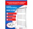 Полотенцесушитель ENERGY Prestige modus 1000х500 00000015317 3