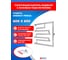Полотенцесушитель ENERGY Prima 500х500 000000474 4