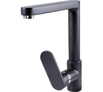 Кухонный смеситель Zigmund & Shtain 0800 черный базальт ЦБ-00000652